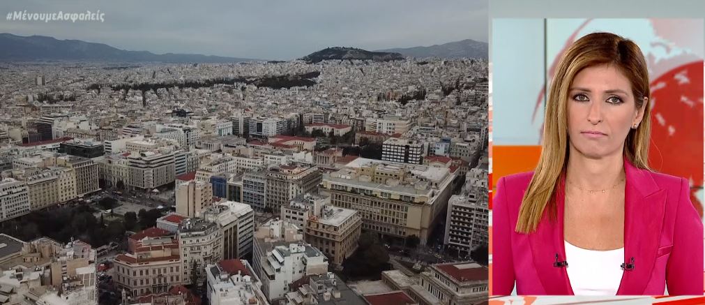 Πρώτη κατοικία: Χωρίς φόρο γονικές παροχές χρημάτων έως 150.000€