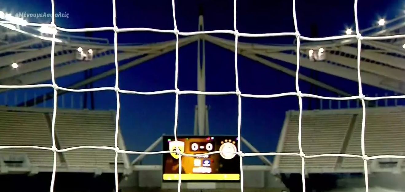 Κύπελλο: Αναμένονται οι οριστικές αποφάσεις για τη διεξαγωγή του τελικού