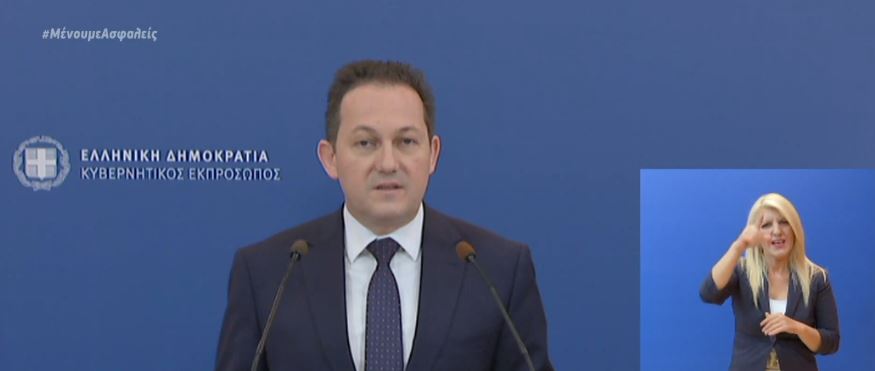 Νέα μέτρα για την είσοδο στη χώρα ανακοίνωσε η κυβέρνηση
