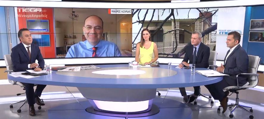 Υπόθεση Μάτι: Μ. Λαζαρίδης, Δ. Βέττας, Α. Κούκουζας στο MEGA