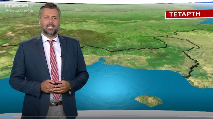 MEGA Καιρός για αγρότες 21/07/20