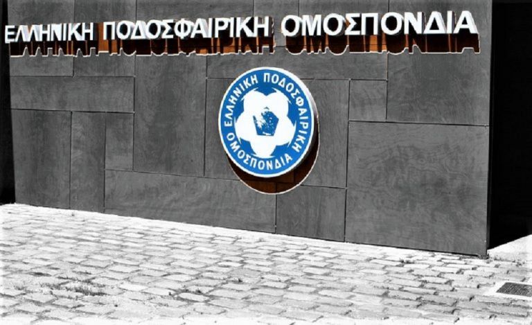 Σκληρή «απάντηση» Ολυμπιακού σε ΕΠΟ για την αναβολή του τελικού Κυπέλλου