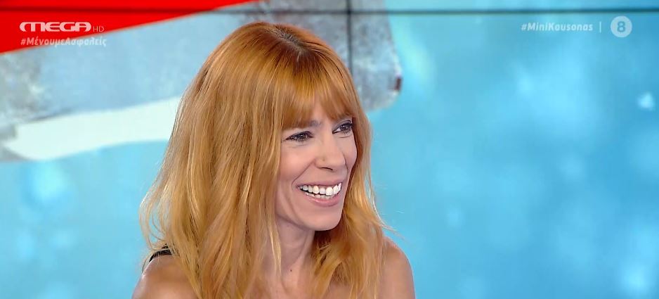 Η Μυρτώ Αλικάκη στον «Mini Καύσωνα»