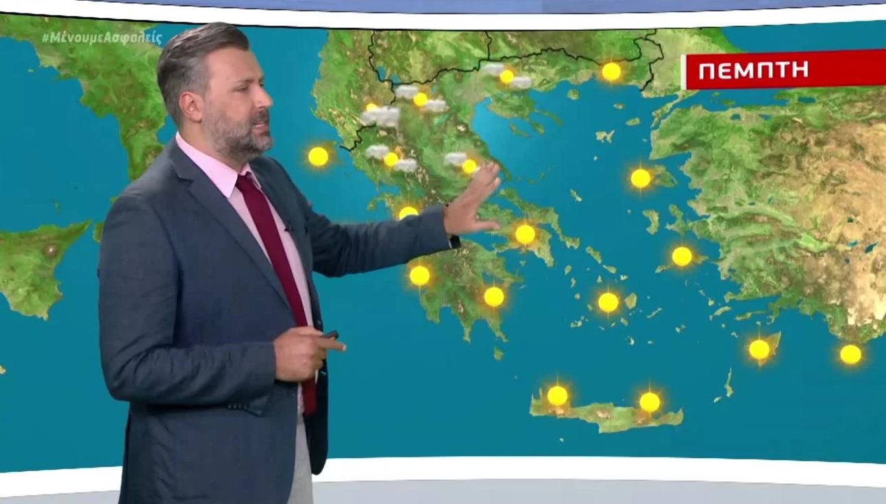 Άκρως καλοκαιρινός ο καιρός και την Πέμπτη (23/7)