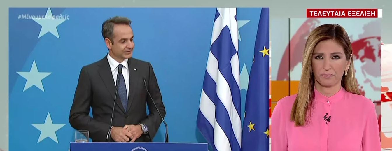 Μητσοτάκης: Ενημερώνει αύριο τους πολιτικούς αρχηγούς για τα ελληνοτουρκικά