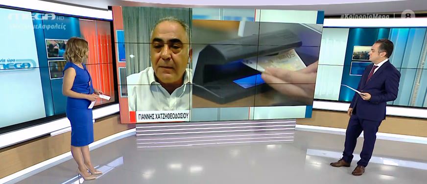 Η κινητή «βόμβα» των ανασφάλιστων οχημάτων και οι πόροι του Ταμείου Ανάκαμψης