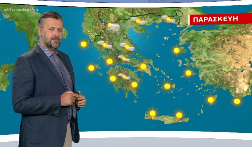 Καιρός: Ηλιοφάνεια και μελτέμια την Παρασκευή