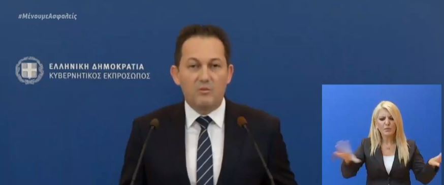 Πέτσας: Η Ελλάδα θα κάνει ό,τι χρειαστεί για να υπερασπιστεί τα κυριαρχικά της δικαιώματα