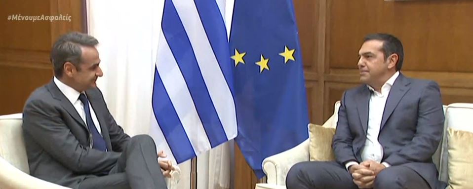 Για ελληνοτουρκικά-οικονομία ενημερώνει τους πολιτικούς αρχηγούς ο Μητσοτάκης