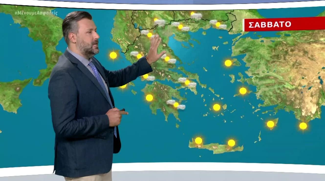 Ανεβαίνει η θερμοκρασία τις επόμενες ημέρες – Η πρόγνωση του Γ. Καλλιάνου