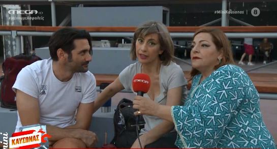 Το MEGA στα παρασκήνια της «Λυσιστράτης»