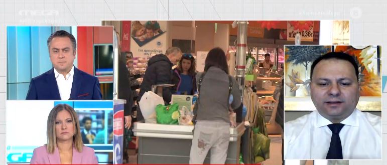 Διαφάνεια στις τιμές των προϊόντων μέσω της εφαρμογής E-katanalotis