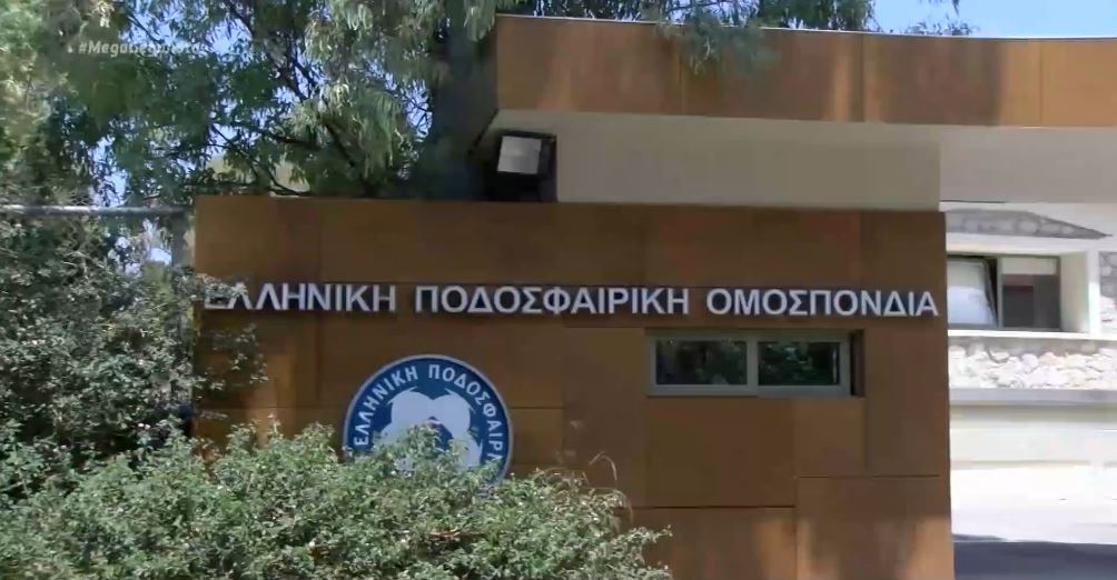 Τελικός Κυπέλλου στις 30 Αυγούστου – 14 οι ομάδες του πρωταθλήματος