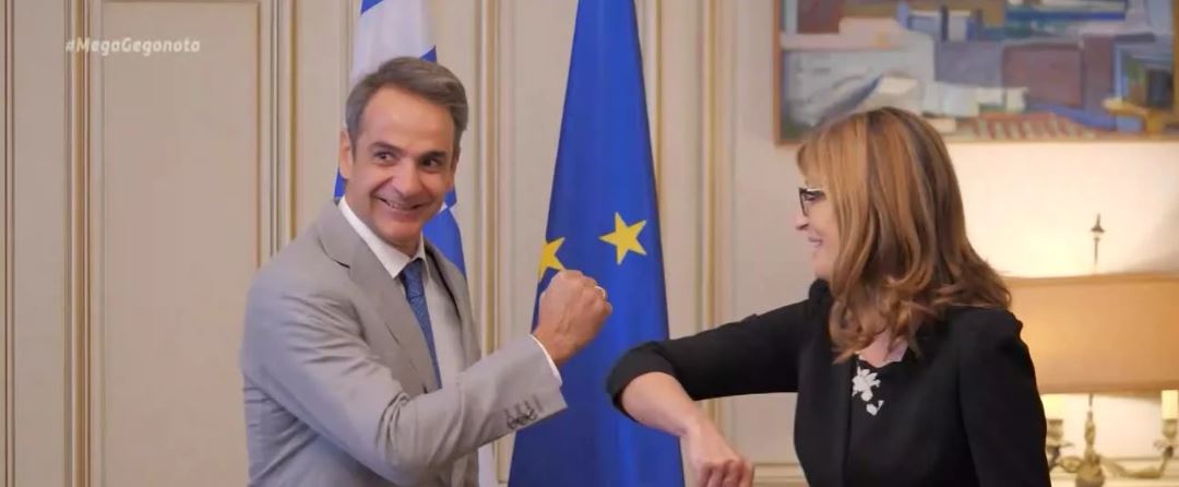 Συνάντηση Μητσοτάκη με την ΥΠΕΞ Βουλγαρίας Ζαχαρίεβα