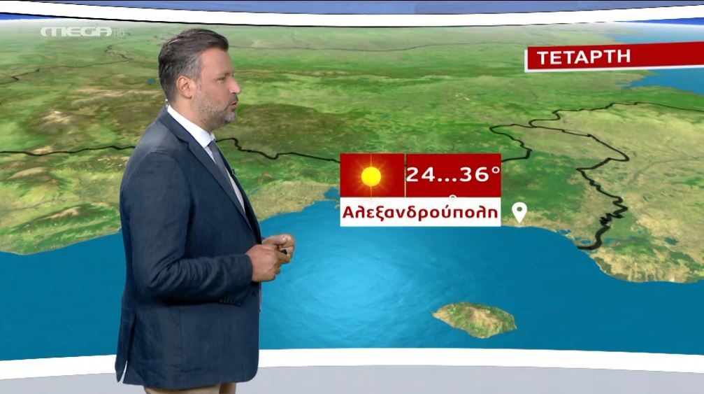 MEGA Καιρός για αγρότες 28/07/20