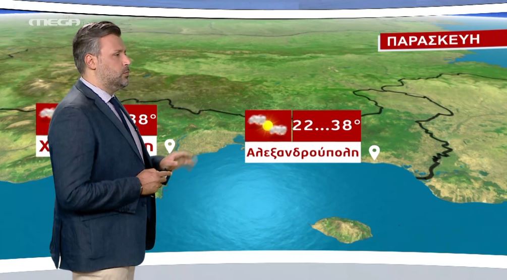 MEGA Καιρός για αγρότες 30/07/20