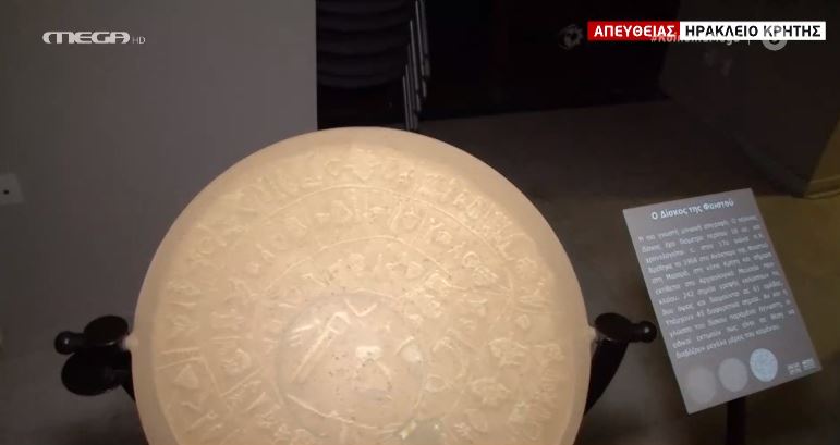 3D ξενάγηση στον Χάνδακα του 1640