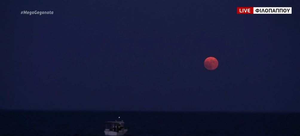Το «κόκκινο» φεγγάρι – Η Αυγουστιάτικη πανσέληνος