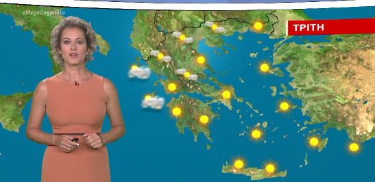 Καλός καιρός με λίγες αραιές νεφώσεις την Τρίτη – Η πρόγνωση από την Χρ. Ρήγου