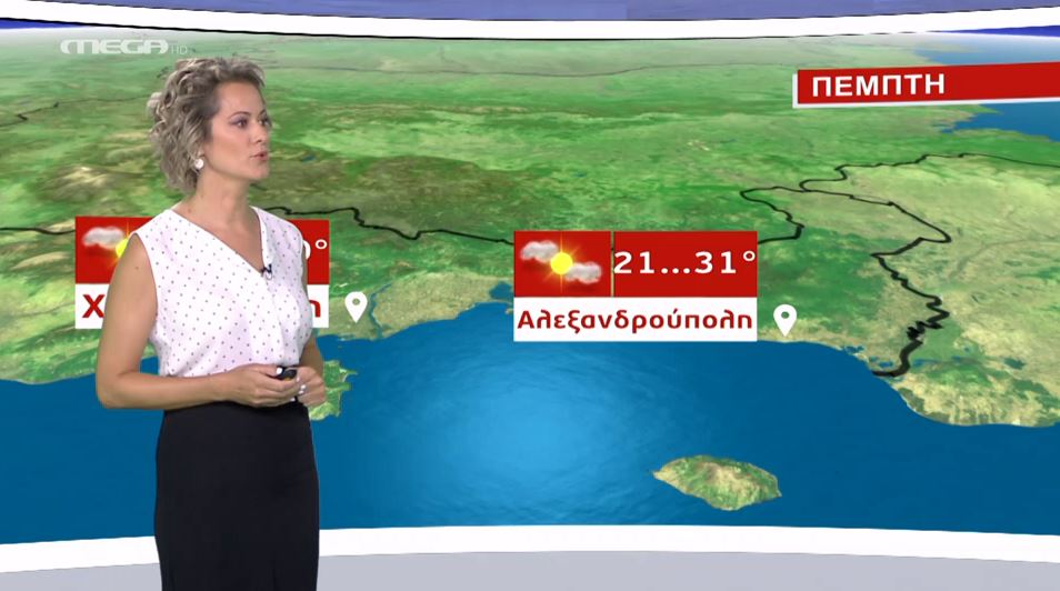 MEGA Καιρός για αγρότες 05/08/20