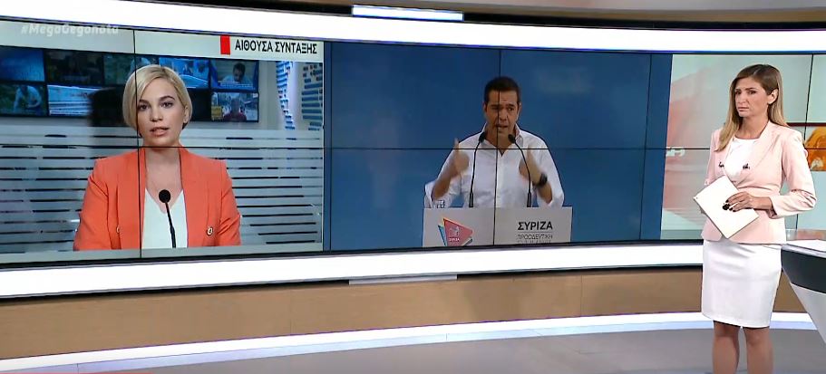 Απαισιόδοξος για την πορεία της οικονομίας ο Αλ. Τσίπρας – Επίθεση σε Μητσοτάκη