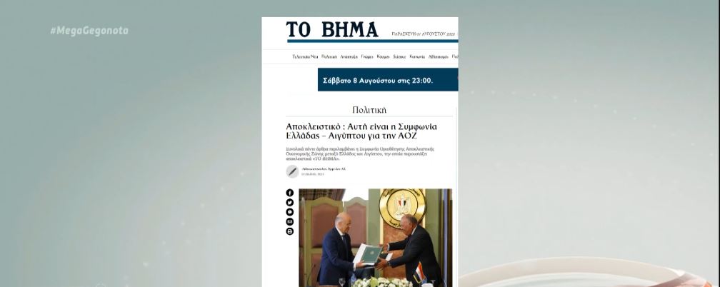 Σε ετοιμότητα οι ΕΔ – Με γεωτρήσεις απειλεί ο Ερντογάν