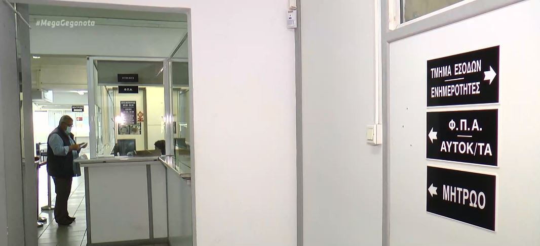 Κλείδωσε η μείωση της προκαταβολής φόρου