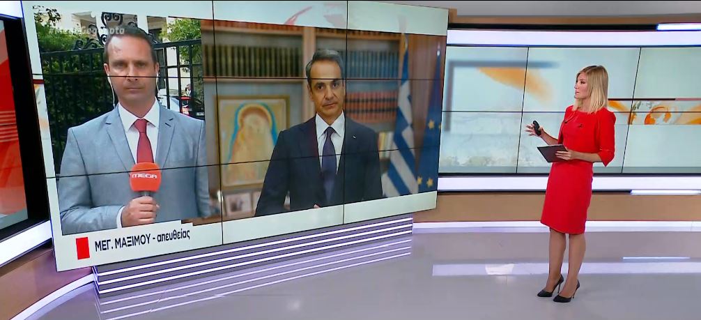 «Η Ελλάδα δεν εκβιάζεται»: Μήνυμα Μητσοτάκη προς πάσα κατεύθυνση