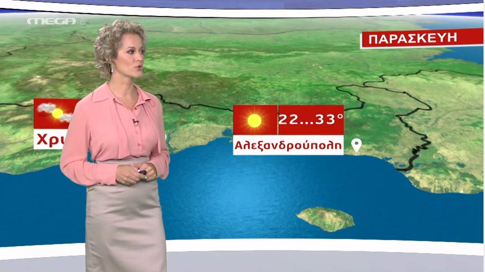 MEGA Καιρός για αγρότες 13/08/20