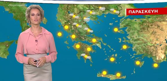 Αίθριος ο καιρός την Παρασκευή – Η πρόγνωση από τη Χρ. Ρήγου