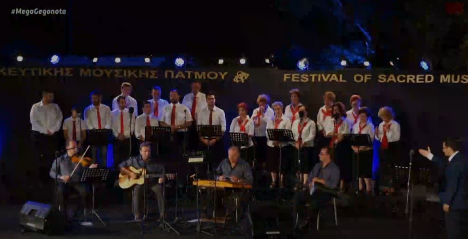 Ακυρώνονται οι πολιτιστικές εκδηλώσεις στην Πάτμο