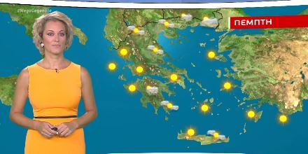 Αίθριος ο καιρός την Πέμπτη – Η πρόγνωση από τη Χρ. Ρήγου