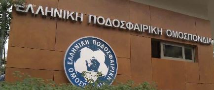 Ολυμπιακός: Η ΕΠΟ εξευτελίζει ανενόχλητη το ελληνικό ποδόσφαιρο