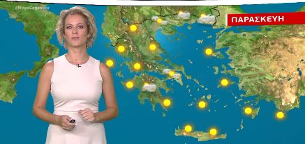 Καλός ο καιρός την Παρασκευή – Η πρόγνωση από τη Χρ. Ρήγου