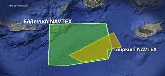 Η Ελλάδα απαντά με αντι-Navtex στην τουρκική προκλητικότητα – Συνεδρίαση της ΚΟ του ΣΥΡΙΖΑ