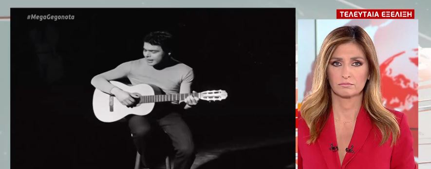 Γιάννης Πουλόπουλος: Πέθανε ο μεγάλος Έλληνας τραγουδιστής