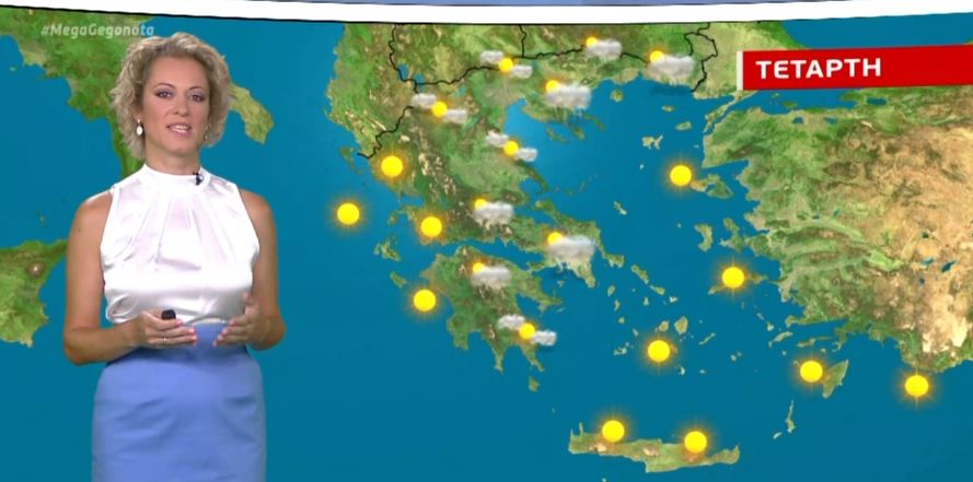 Αίθριος ο καιρός την Τετάρτη, άνοδος θερμοκρασίας από Πέμπτη