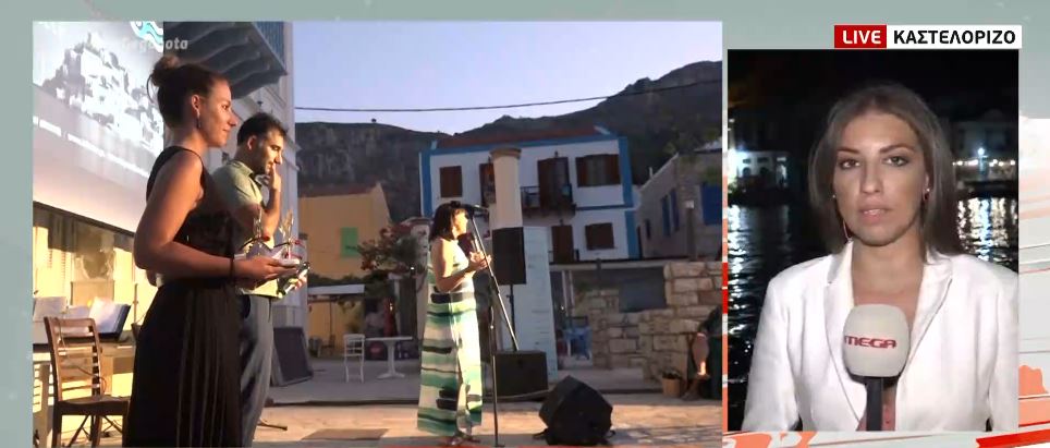 Καστελόριζο: Στην σκιά της έντασης το 5ο Διεθνές Φεστιβάλ Ντοκιμαντέρ