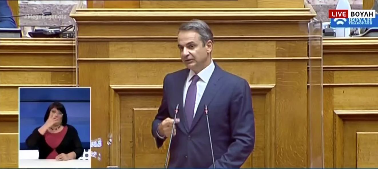 Συγχαρητήρια Μητσοτάκη για τις συμφωνίες των ΑΟΖ
