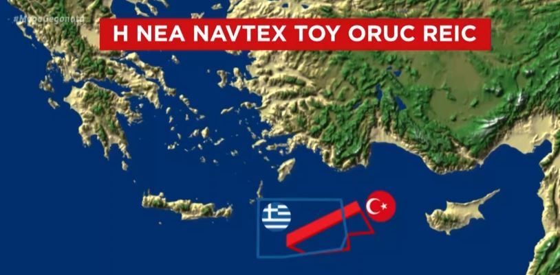 Στο «κόκκινο» τα ελληνοτουρκικά – Η σημασία της επέκτασης της Αιγιαλίτιδας ζώνης