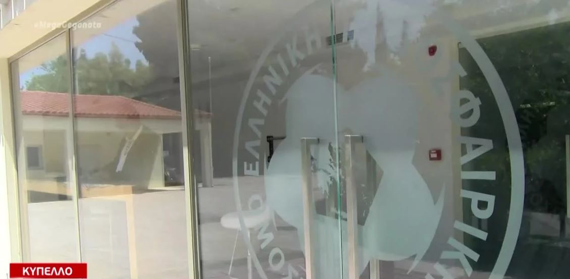 Αναβλήθηκε ο τελικός Κυπέλλου – Η ΕΠΟ αποφασίζει τη νέα ημερομηνία διεξαγωγής του