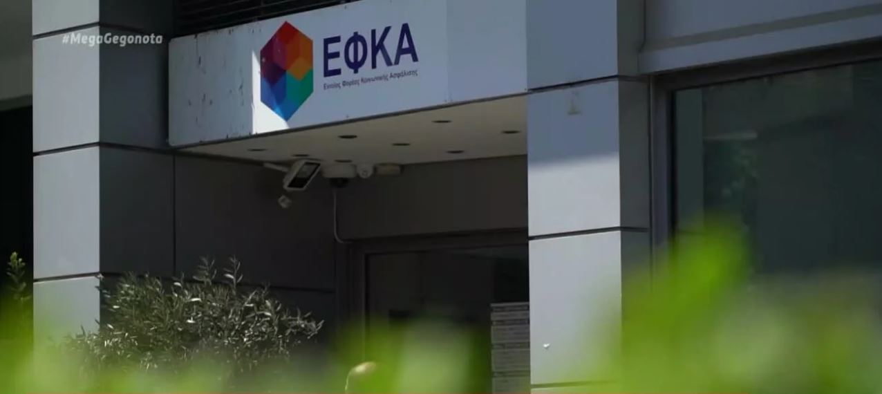 Νέο κεφαλοποιητικό σύστημα στο συνταξιοδοτικό μελετά η κυβέρνηση