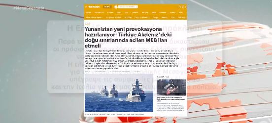 «Φωτιά» ρίχνουν με την προπαγάνδα τους τα τουρκικά μέσα