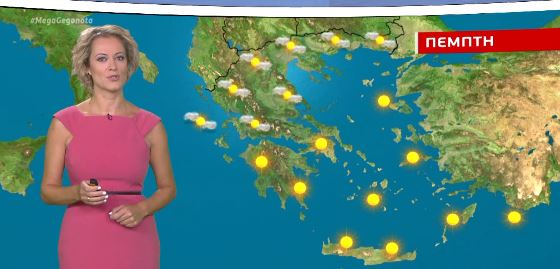 Συνεχίζεται η καλοκαιρία και τις επόμενες μέρες