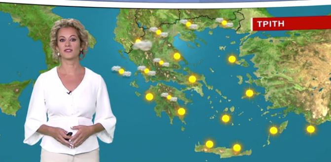 Ήλιος και ζέστη μονοπωλούν το ενδιαφέρον – Η πρόγνωση από τη Χρ. Ρήγου