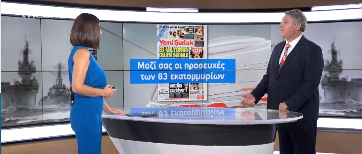 Yeni Safak: Το Oruc Reis θα φτάσει μέχρι Ρόδο και Καστελόριζο