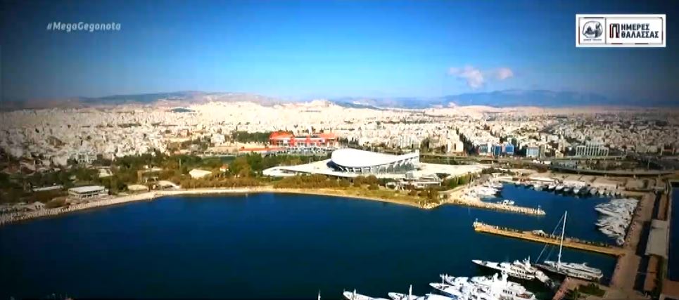 «Ημέρες Θάλασσας 2020» στον δήμο Πειραιά για 6η συνεχόμενη χρονιά