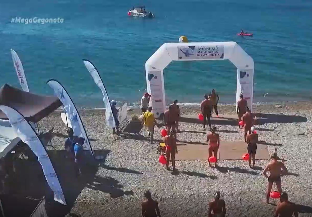Αναβίωσε ο αυθεντικός μαραθώνιος κολύμβησης στην Αιδηψό