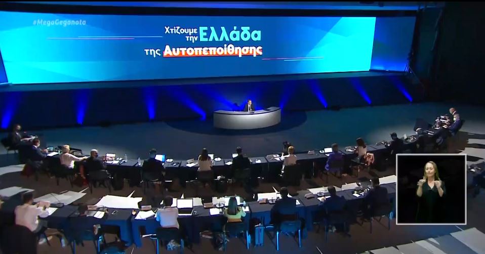 Οι αντιδράσεις της αντιπολίτευσης στη συνέντευξη Τύπου Μητσοτάκη στη ΔΕΘ