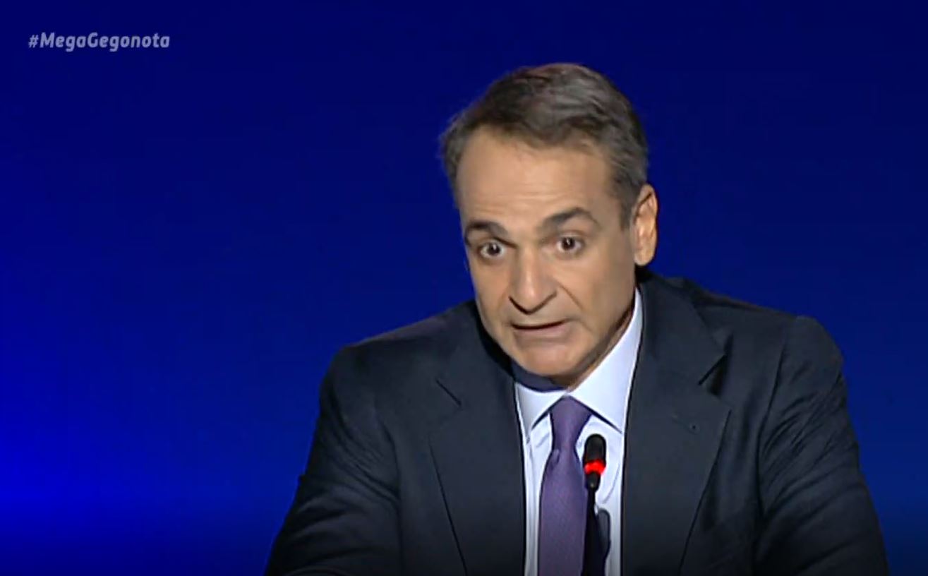 Μητσοτάκης : Πρώτο θετικό βήμα η αποχώρηση του Oruc Reis